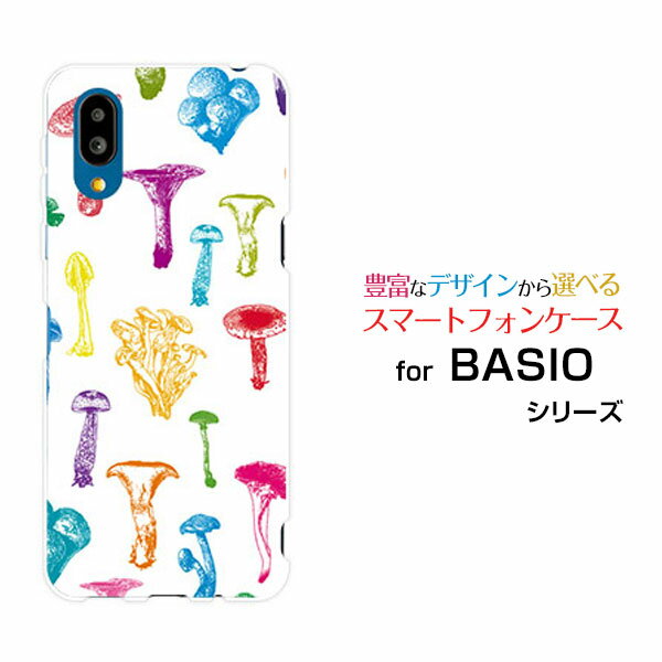 BASIO active2 [SHG12]ベイシオ アクティブツーau UQ mobileオリジナル デザインスマホ カバー ケース ..