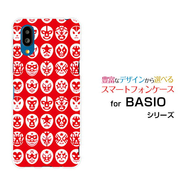 BASIO active2 [SHG12]ベイシオ アクティブツーau UQ mobileオリジナル デザインスマホ カバー ケース ハード TPU ソフト ケースThe Mask Mans（レッド）
