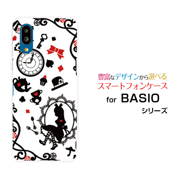 乐天商城 - BASIO active2 [SHG12]ベイシオ アクティブツーau UQ mobileオリジナル デザインスマホ カバー ケース ハード TPU ソフト ケース鏡の国のアリス ホワイト