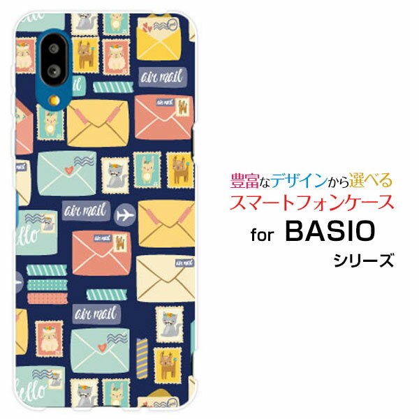 BASIO active2 [SHG12]ベイシオ アクティブツーau UQ mobileオリジナル デザインスマホ カバー ケース ハード TPU ソフト ケースAir mail(animal)
