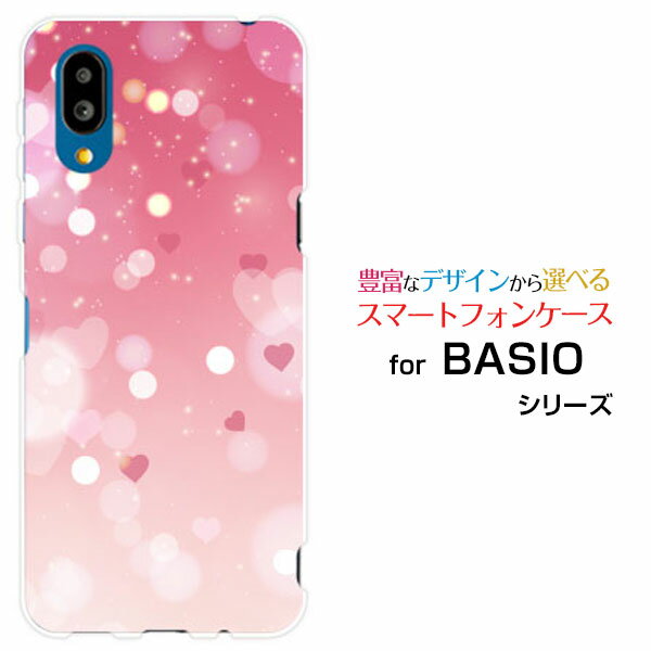 Rakuten - BASIO active [SHG09]ベイシオ アクティブauオリジナル デザインスマホ カバー ケース ハード TPU ソフト ケースLOVE