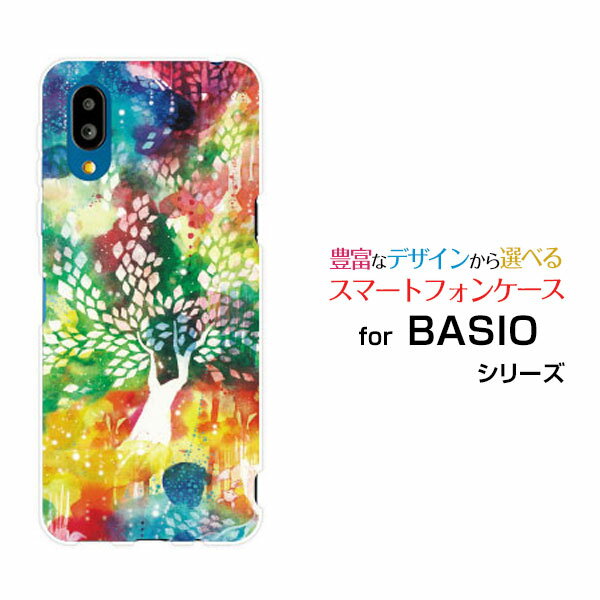 BASIO active [SHG09]ベイシオ アクティブauオリジナル デザインスマホ カバー ケース ハード TPU ソフト ケース極彩浄土