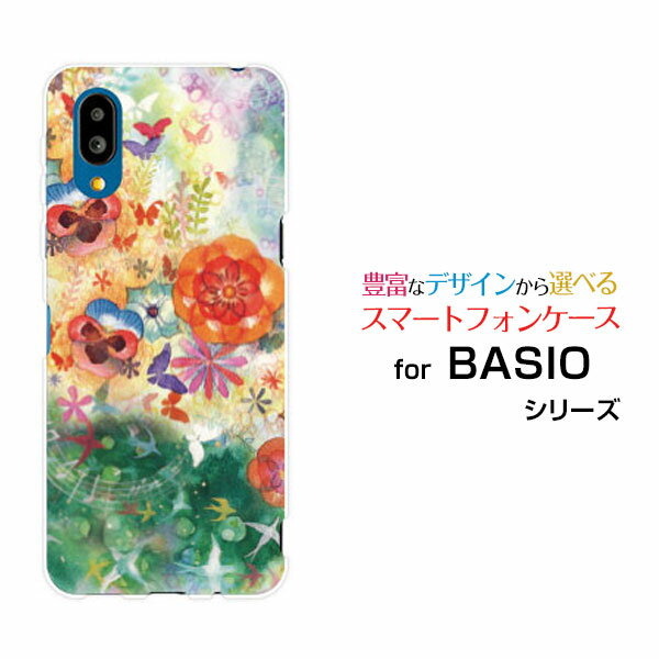 Rakuten - BASIO active2 [SHG12]ベイシオ アクティブツーau UQ mobileオリジナル デザインスマホ カバー ケース ハード TPU ソフト ケース春の歌