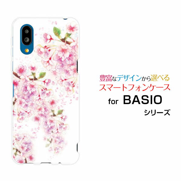 BASIO active [SHG09]ベイシオ アクティブauオリジナル デザインスマホ カバー ケース ハード TPU ソフト ケースさくらひらく
