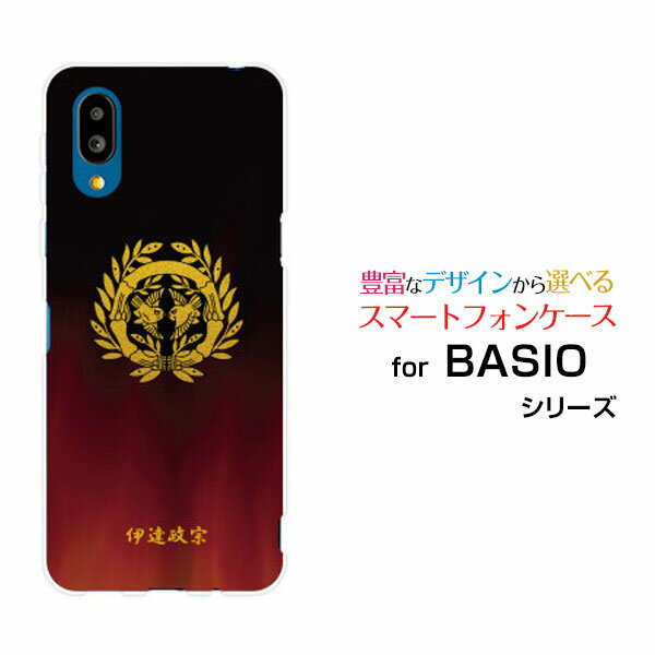 BASIO active2 [SHG12]٥ ƥ֥ġau UQ mobileꥸʥ ǥ󥹥ޥ С  ϡ TPU ե ¶˰ã