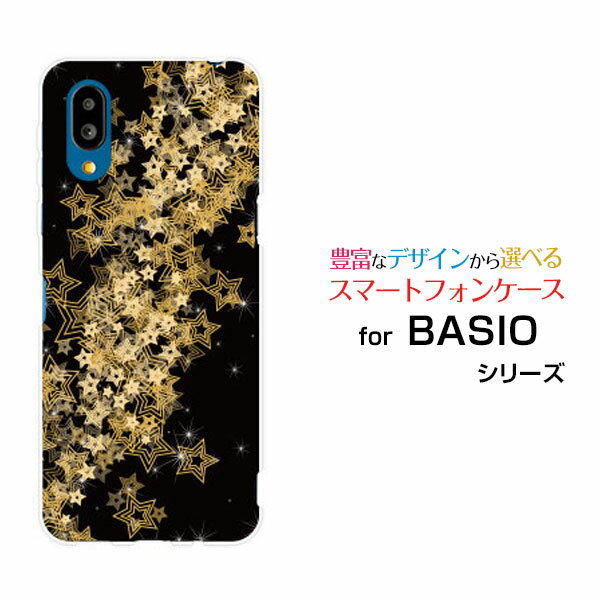 BASIO active2 [SHG12]xCVI ANeBuc[au UQ mobileIWi fUCX}z Jo[ P[X n[h TPU \tg P[XLLX^[