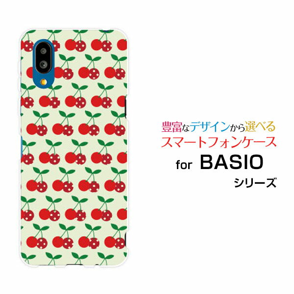 BASIO active [SHG09]ベイシオ アクティブauオリジナル デザインスマホ カバー ケース ハード TPU ソフト ケースドットチェリー