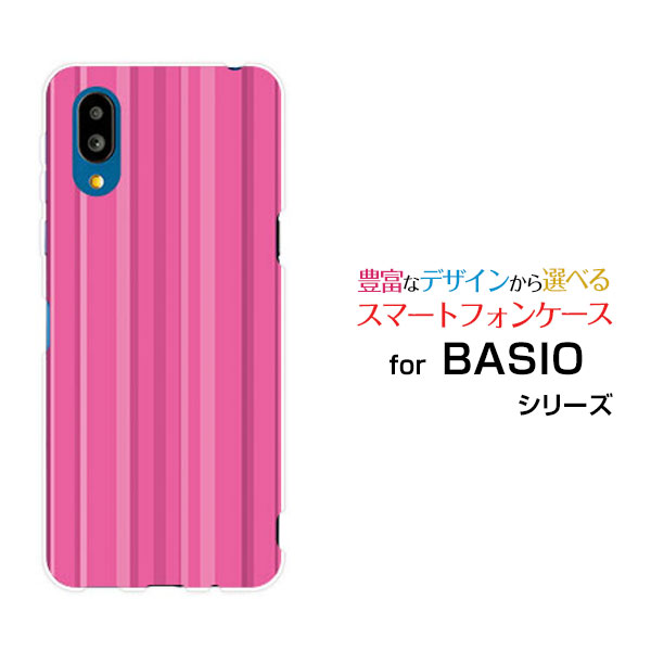 乐天商城 - BASIO active2 [SHG12]ベイシオ アクティブツーau UQ mobileオリジナル デザインスマホ カバー ケース ハード TPU ソフト ケースピンクストライプ