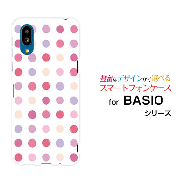 Rakuten - BASIO active [SHG09]ベイシオ アクティブauオリジナル デザインスマホ カバー ケース ハード TPU ソフト ケースカラフルドット エレガント