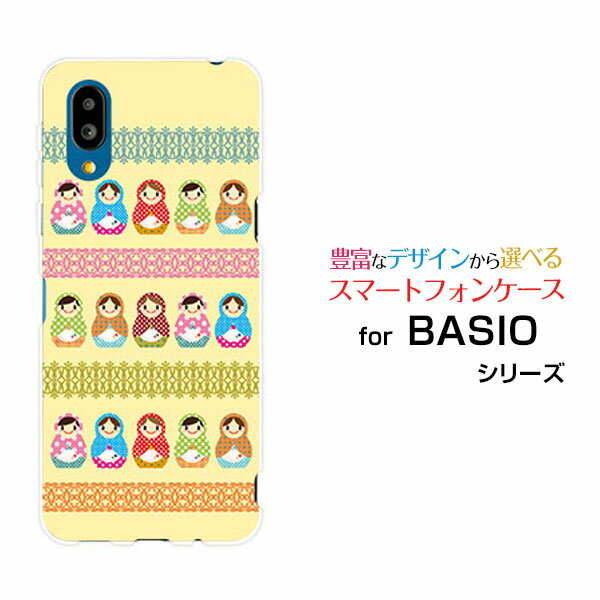 BASIO active2 [SHG12]ベイシオ アクティブツーau UQ mobileオリジナル デザインスマホ カバー ケース ハード TPU ソフト ケースマトリョーシカ＆レース