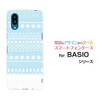 BASIO active2 [SHG12]ベイシオ アクティブツーau UQ mobileオリジナル デザインスマホ カバー ケース ハード TPU ソフト ケースノルディック柄（水色）