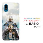 BASIO active2 [SHG12]ベイシオ アクティブツーau UQ mobileオリジナル デザインスマホ カバー ケース ハード TPU ソフト ケース劉備 玄徳 りゅうび げんとく&copy;諏訪原寛幸 七大陸