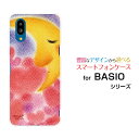 BASIO active2 [SHG12]xCVI ANeBuc[au UQ mobileIWi fUCX}z Jo[ P[X n[h TPU \tg P[Xn[gƎOLOVE