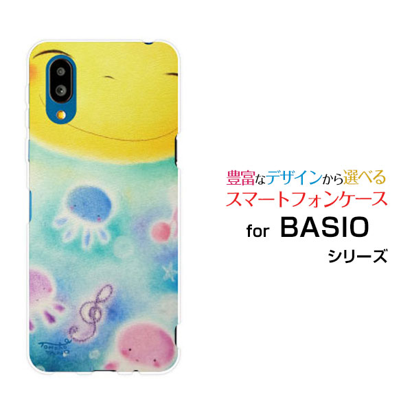 BASIO active [SHG09]ベイシオ アクティブauオリジナル デザインスマホ カバー ケース ハード TPU ソフト ケース笑顔と音符とくらげにっこり
