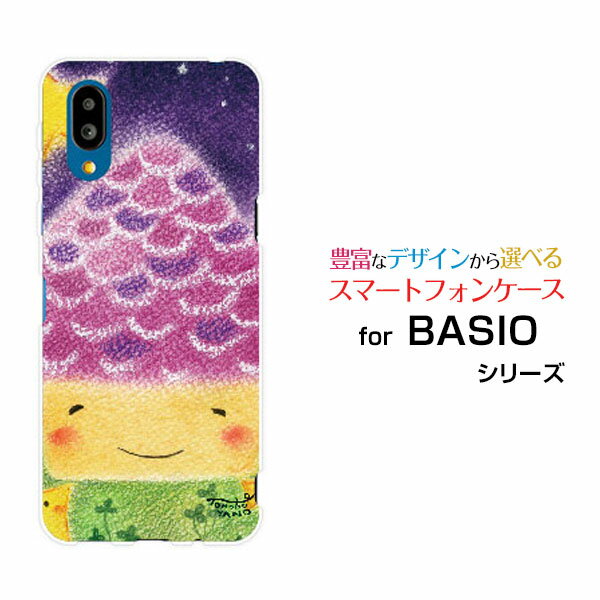 BASIO active [SHG09]ベイシオ アクティブauオリジナル デザインスマホ カバー ケース ハード TPU ソフト ケースあたたかい夜の家家(2.0)
