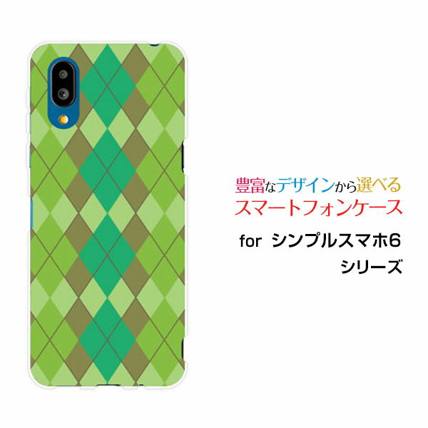 シンプルスマホ6シンプルスマホ シックスSoftBankオリジナル デザインスマホ カバー ケース ハード TPU ソフト ケースArgyle(アーガイル) t...