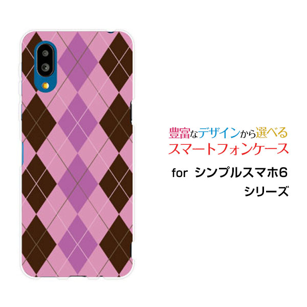 シンプルスマホ6シンプルスマホ シックスSoftBankオリジナル デザインスマホ カバー ケース ハード TPU ソフト ケースArgyle(アーガイル) t...