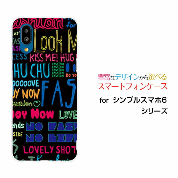 乐天商城 - シンプルスマホ6シンプルスマホ シックスSoftBankオリジナル デザインスマホ カバー ケース ハード TPU ソフト ケースガーリーフォント（ブラック）