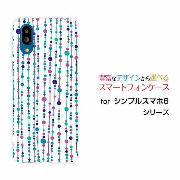 シンプルスマホ6シンプルスマホ シックスSoftBankオリジナル デザインスマホ カバー ケース ハード TPU ソフト ケース水玉カーテン（白×青）