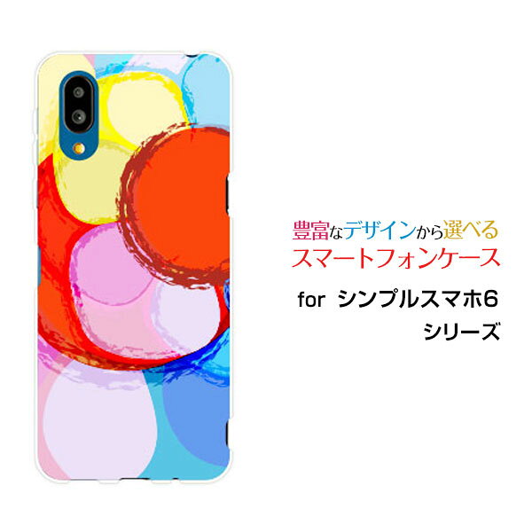 シンプルスマホ6シンプルスマホ シックスSoftBankオリジナル デザインスマホ カバー ケース ハード TPU ソフト ケースDrowing Circle
