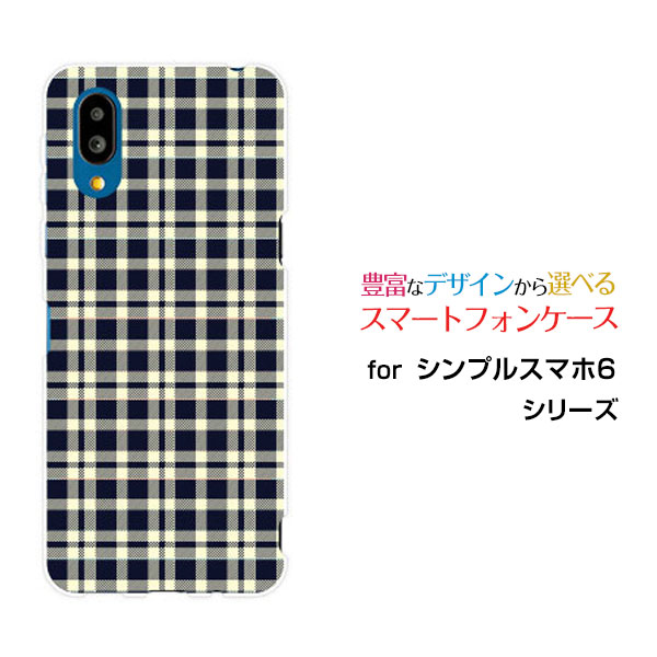 Rakuten - シンプルスマホ6シンプルスマホ シックスSoftBankオリジナル デザインスマホ カバー ケース ハード TPU ソフト ケースチェック柄ネイビー×クリーム