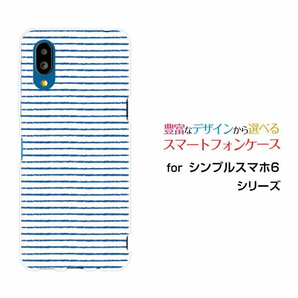 乐天商城 - シンプルスマホ6シンプルスマホ シックスSoftBankオリジナル デザインスマホ カバー ケース ハード TPU ソフト ケース手書き風ボーダーブルー