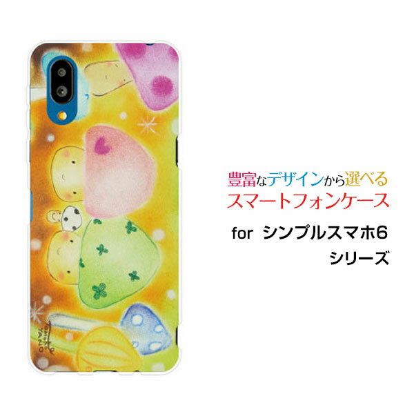 乐天商城 - シンプルスマホ6シンプルスマホ シックスSoftBankオリジナル デザインスマホ カバー ケース ハード TPU ソフト ケースきのこのパーティーワイワイ
