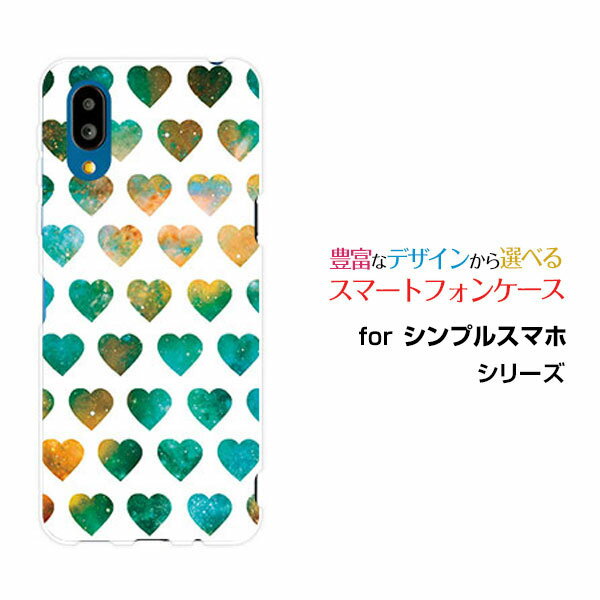 乐天商城 - シンプルスマホ7 シンプルスマホセブン[A404SH]SoftBankオリジナル デザインスマホ カバー ケース ハード TPU ソフト ケース宇宙ハート（ホワイト）