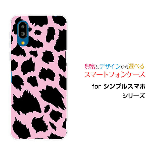 Rakuten - シンプルスマホ7 シンプルスマホセブン[A404SH]SoftBankオリジナル デザインスマホ カバー ケース ハード TPU ソフト ケースアニマル type2