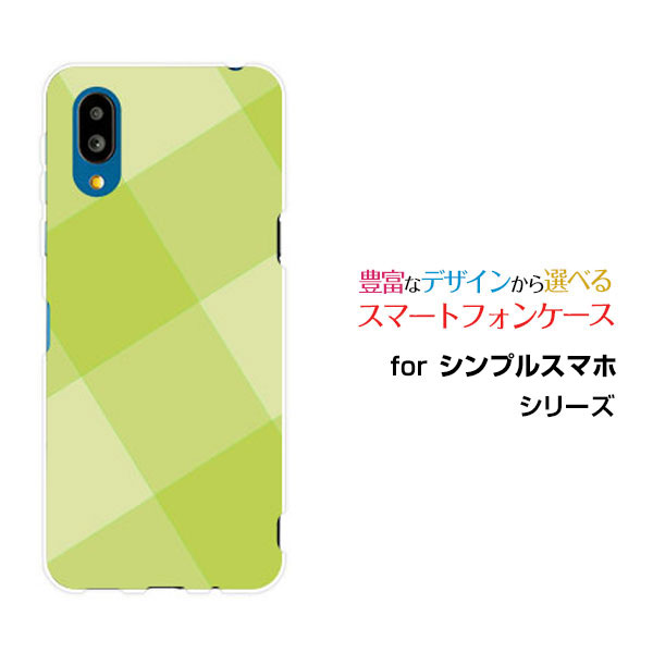 シンプルスマホ7 シンプルスマホセブンSoftBankオリジナル デザインスマホ カバー ケース ハード TPU ソフト ケースSquareTile(Green)