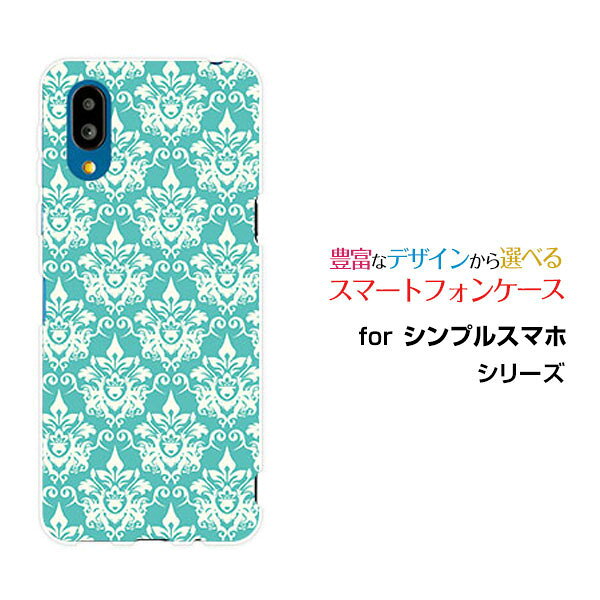 Rakuten - シンプルスマホ7 [A404SH]シンプルスマホセブンSoftBankオリジナル デザインスマホ カバー ケース ハード TPU ソフト ケースダマスク柄（ブルー）