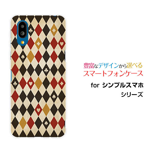 乐天商城 - シンプルスマホ7 [A404SH]シンプルスマホセブンSoftBankオリジナル デザインスマホ カバー ケース ハード TPU ソフト ケーストランプダイヤ柄