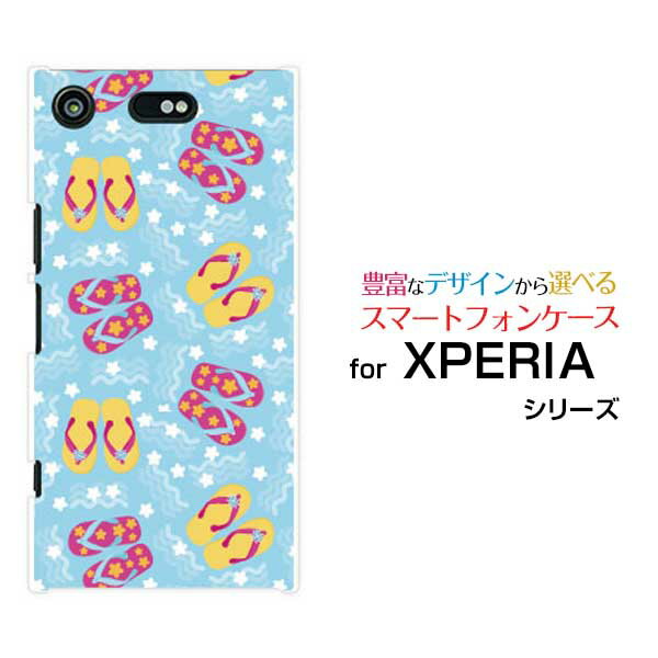 XPERIA XZ1 Compact [SO-02K]エクスペリア エックスゼットワン コンパクトdocomoオリジナル デザインスマホ カバー ケース ハード TPU ソフト ケースビーチサンダル