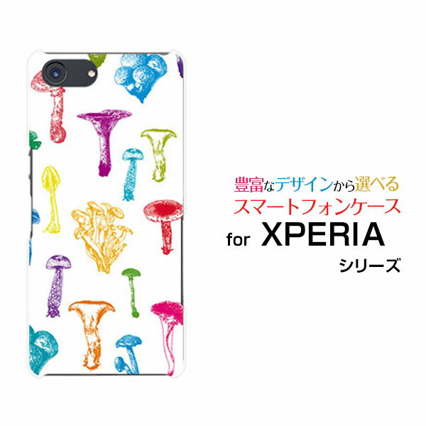 XPERIA Ace [SO-02L]エクスペリア エースdocomoオリジナル デザインスマホ カバー ケース ハード TPU ソフト ケースカラフルキノコ(ホワイト）