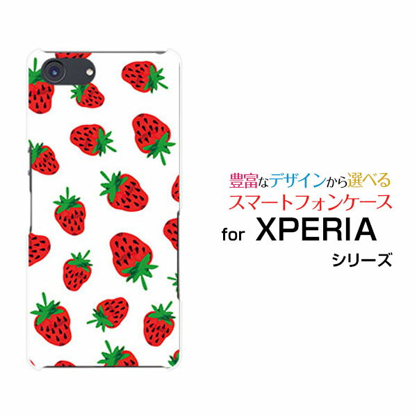 XPERIA Ace Rakuten UN-LIMIT 対応エクスペリア エースRakuten Mobile 楽天モバイルオリジナル デザインスマホ カバー ケース ハード TPU ソフト ケースイチゴ
