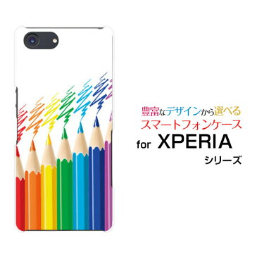 XPERIA 1 [SO-03L/SOV40] Ace [SO-02L] XZ3 [SO-01L SOV39 801SO] XZ2 [SO-03K SOV37 702SO] XZ2 Premium XZ2 Compactエクスペリアハードケース/TPUソフトケース色鉛筆ペイントスマホ/ケース/カバー/クリア【メール便送料無料】