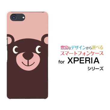 XPERIA 1 [SO-03L/SOV40] Ace [SO-02L] XZ3 [SO-01L SOV39 801SO] XZ2 [SO-03K SOV37 702SO] XZ2 Premium XZ2 Compactエクスペリアハードケース/TPUソフトケースくまフェイススマホ/ケース/カバー/クリア【メール便送料無料】