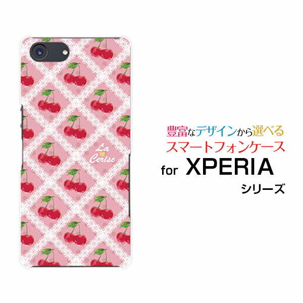 XPERIA Ace Rakuten UN-LIMIT 対応エクスペリア エースRakuten Mobile 楽天モバイルオリジナル デザインスマホ カバー ケース ハード TPU ソフト ケースチェリー＆レース