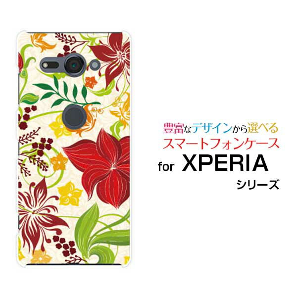 XPERIA XZ2 Compact [SO-05K]エクスペリア エックスゼットツー コンパクトdocomoオリジナル デザインスマホ カバー ケース ハード TPU ソフト ケースあざやか草花