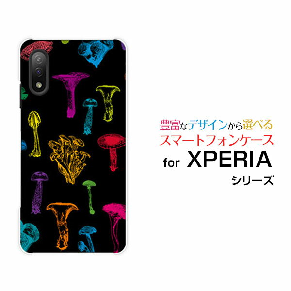XPERIA Ace II [SO-41B]エクスペリア エース マークツーdocomoオリジナル デザインスマホ カバー ケー..