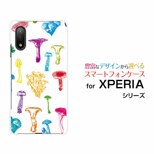 XPERIA Ace II [SO-41B]エクスペリア エース マークツーdocomoオリジナル デザインスマホ カバー ケー..