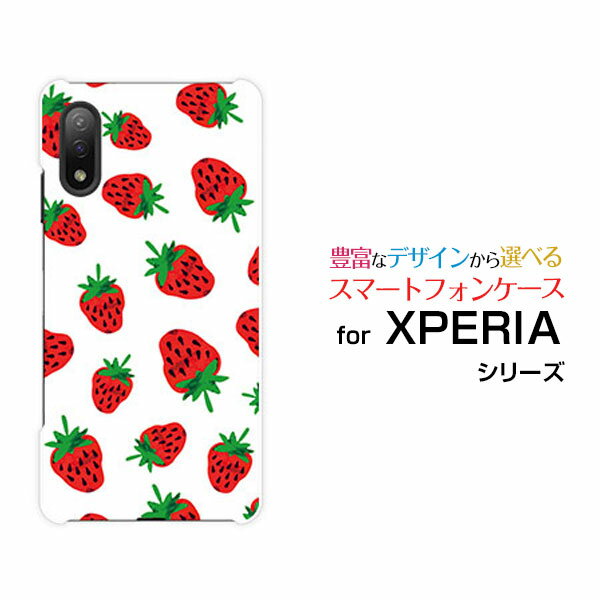 XPERIA Ace II [SO-41B]エクスペリア エース マークツーdocomoオリジナル デザインスマホ カバー ケース ハード TPU ソフト ケースイチゴ(2)