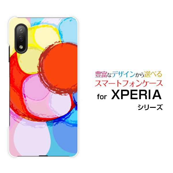 XPERIA Ace II エクスペリア エース マークツーdocomoオリジナル デザインスマホ カバー ケース ハード TPU ソフト ケースDrowing Circle
