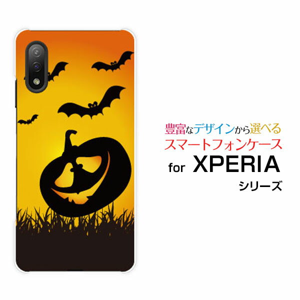 XPERIA Ace II [SO-41B]GNXyA G[X }[Nc[docomoIWi fUCX}z Jo[ P[X n[h TPU \tg P[XڂႨ΂