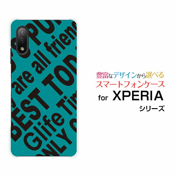 Rakuten - XPERIA Ace II [SO-41B]エクスペリア エース マークツーdocomoオリジナル デザインスマホ カバー ケース ハード TPU ソフト ケースRogo (TURQUOISE)