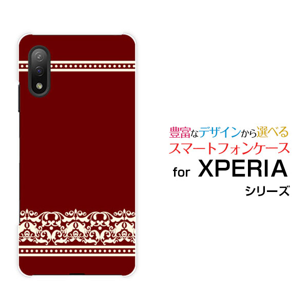 XPERIA Ace II [SO-41B]エクスペリア エース マークツーdocomoオリジナル デザインスマホ カバー ケース ハード TPU ソフト ケースダマスク(type001)