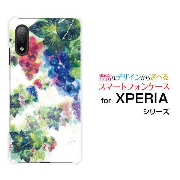 乐天商城 - XPERIA Ace II [SO-41B]エクスペリア エース マークツーdocomoオリジナル デザインスマホ カバー ケース ハード TPU ソフト ケース葡萄の園