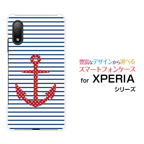 Rakuten - XPERIA Ace II [SO-41B]エクスペリア エース マークツーdocomoオリジナル デザインスマホ カバー ケース ハード TPU ソフト ケースマリンボーダーといかり