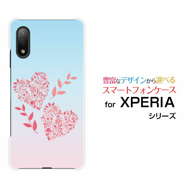 XPERIA Ace II [SO-41B]エクスペリア エース マークツーdocomoオリジナル デザインスマホ カバー ケース ハード TPU ソフト ケースパステルフラワーハート