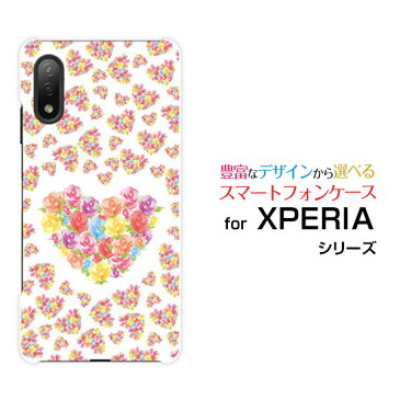 XPERIA Ace II [SO-41B]エクスペリア エース マークツーdocomoオリジナル デザインスマホ カバー ケース ハード TPU ソフト ケースハートブーケ